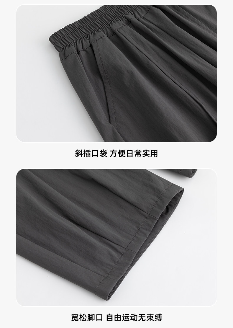 小象汉姆童装男童裤子夏薄款儿童夏装七分裤2026新款大童凉感短裤 — 20