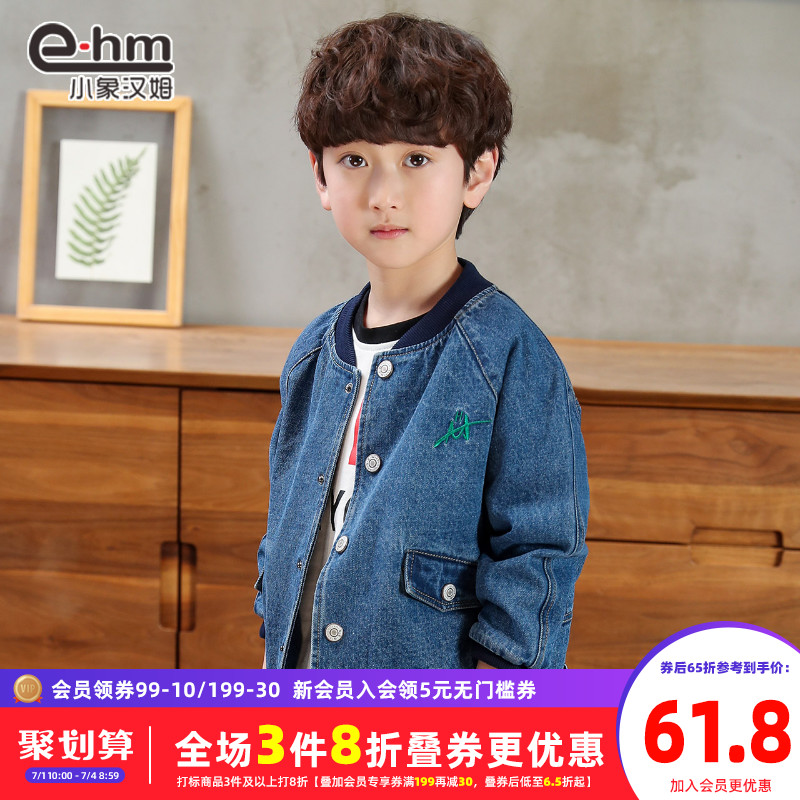 Denim Jacket bé Voi Ham Boys mùa xuân 2020 áo khoác mới cho trẻ em Trong mùa xuân Child Big Thu Hàn Quốc phiên bản Tide