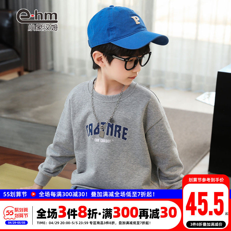 Little Elephant Ham Boy Necroe Spring Dress New 2022 children CUHK Tong's blouses Long sleeves Neiling Han version of the wave cool