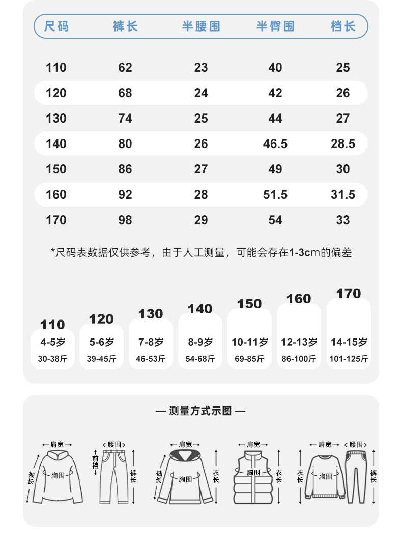 小象汉姆童装男童防蚊裤儿童薄长裤2026夏装新款男孩透气宽松裤子 — 12