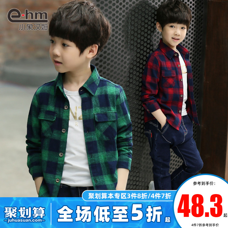 Little Elephant Ham children's clothing 2021 spring and autumn boys long-sleeved shirt pure cotton plaid brushed shirt Middle child