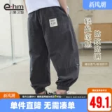 小象汉姆 Летняя одежда, детские штаны, летнее дорожное дышащее средство от комаров