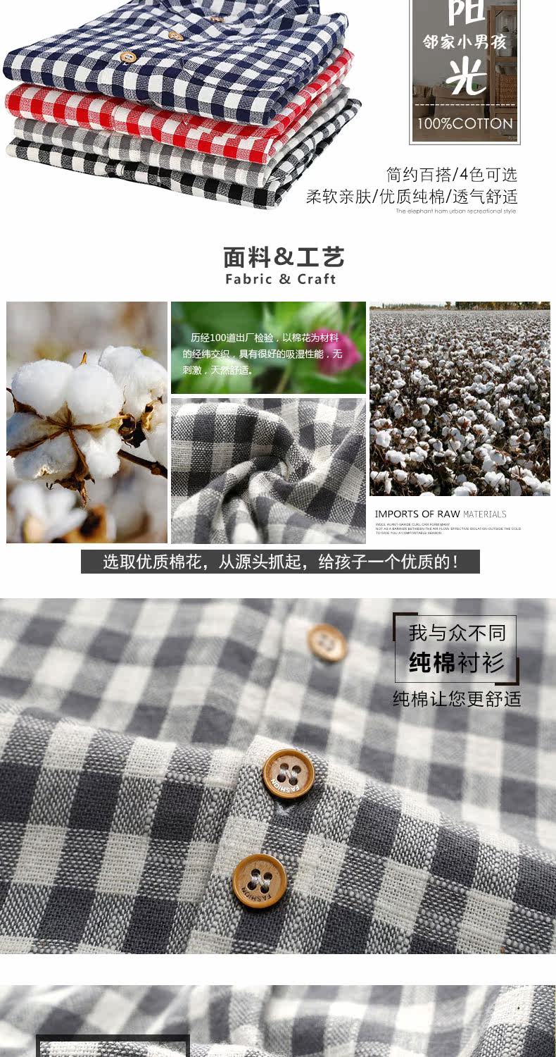 Chemise garcon à manche longue - Ref 2072918 Image 19