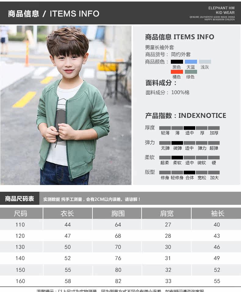 Blouson pour garcon - Ref 2157474 Image 22