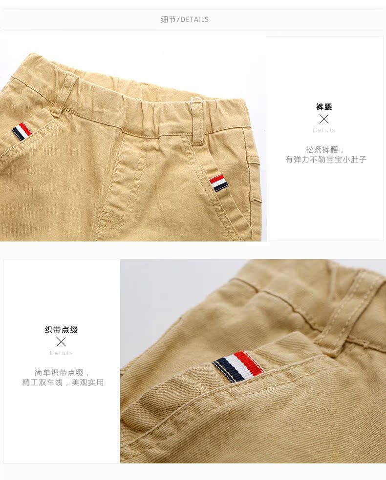Pantalon garcon - Ref 2056006 Image 25