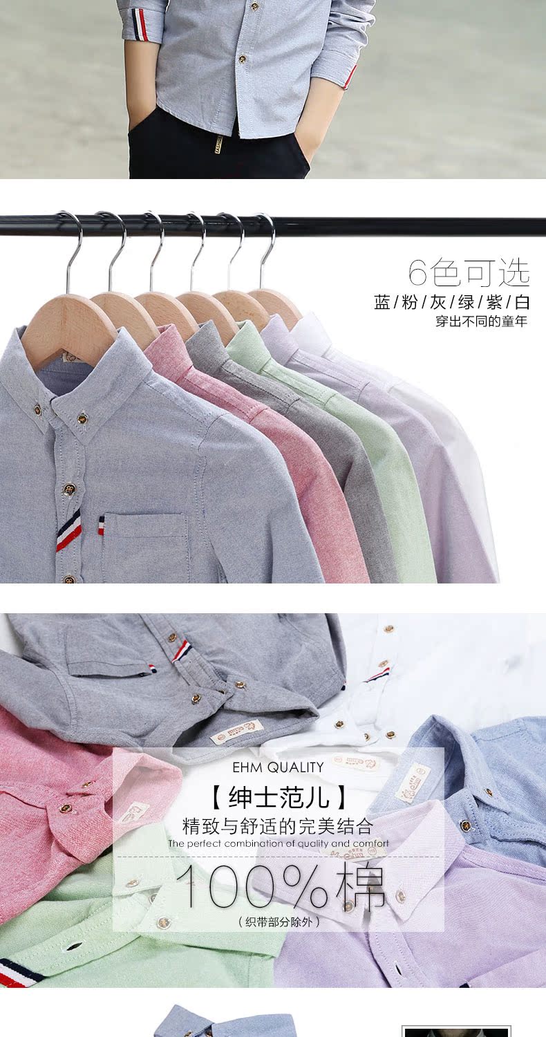Chemise garcon à manche longue - Ref 2074293 Image 18