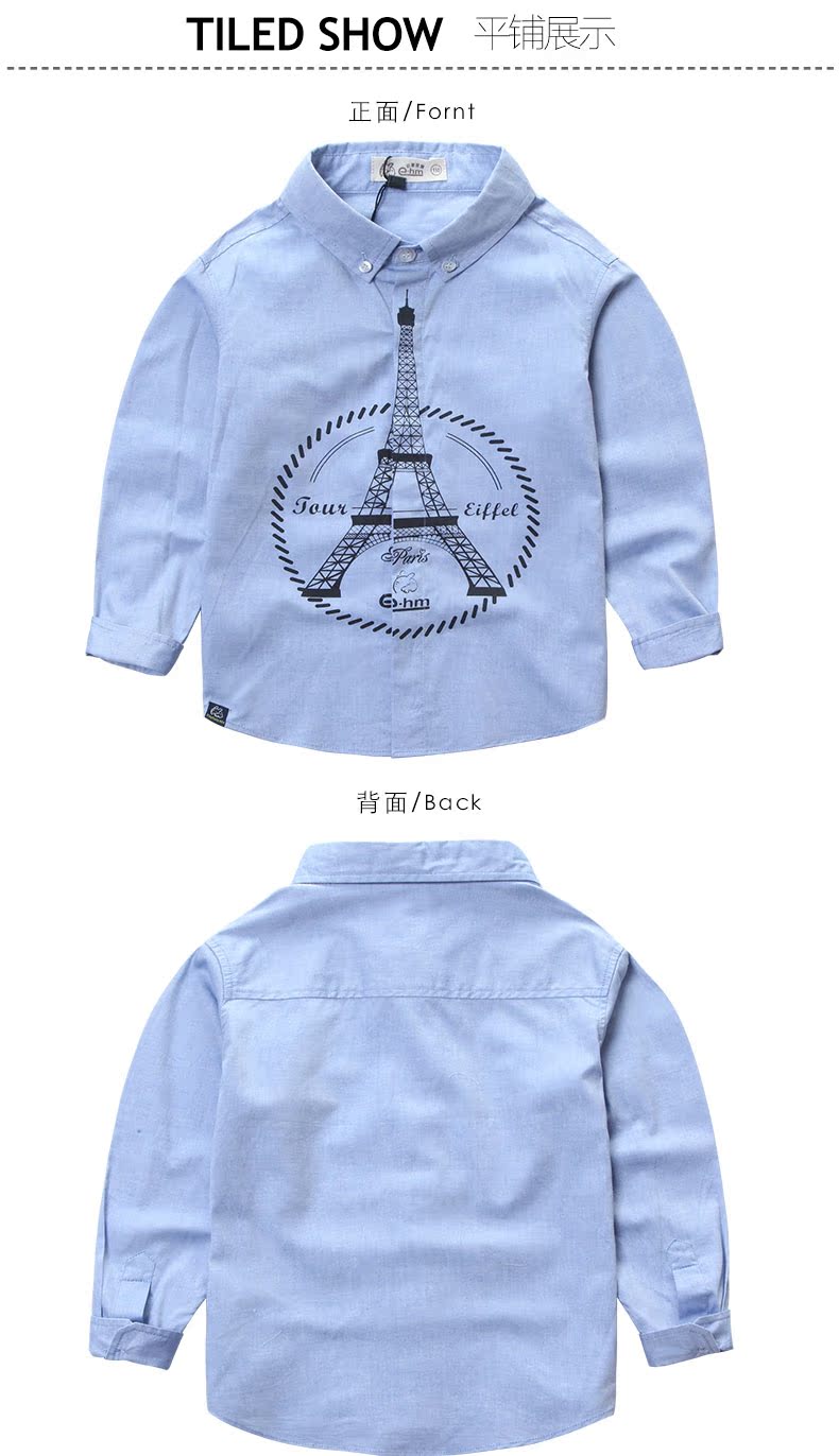Chemise garcon à manche longue - Ref 2075119 Image 32