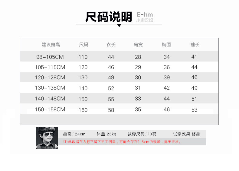 Pull enfant à manche longue - Ref 2102986 Image 37