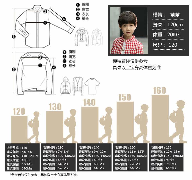 Chemise garcon à manche longue - Ref 2072918 Image 23