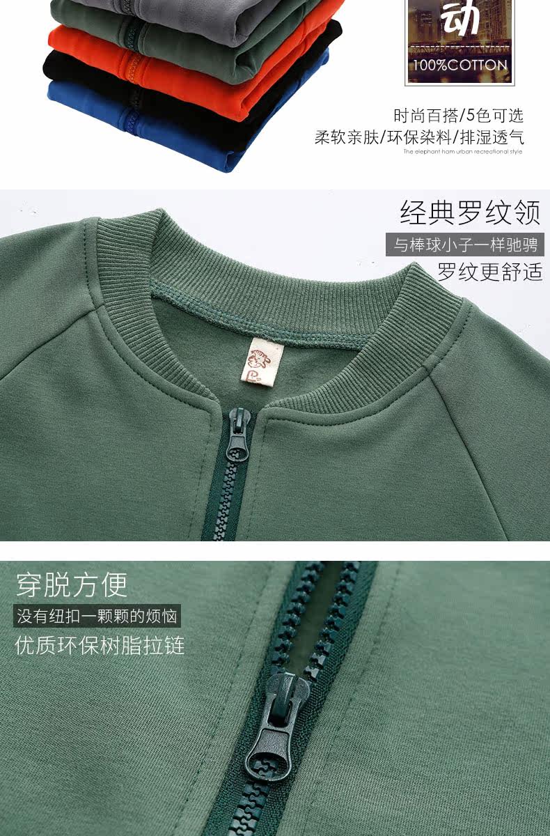 Blouson pour garcon - Ref 2157474 Image 19