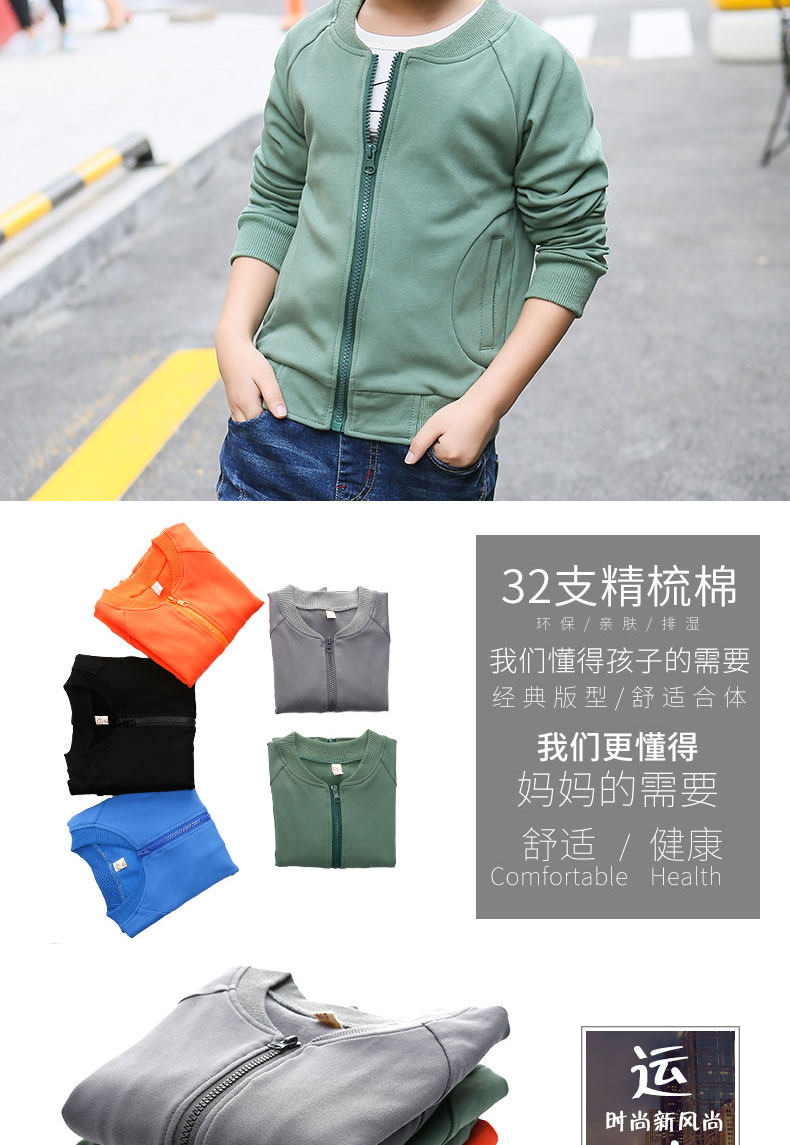 Blouson pour garcon - Ref 2157474 Image 18