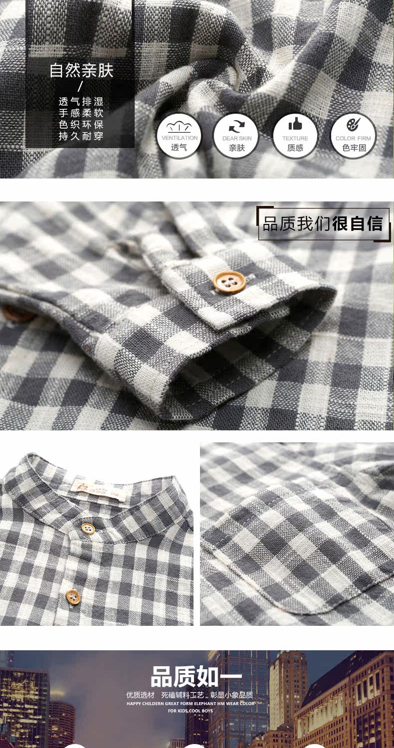 Chemise garcon à manche longue - Ref 2072918 Image 20