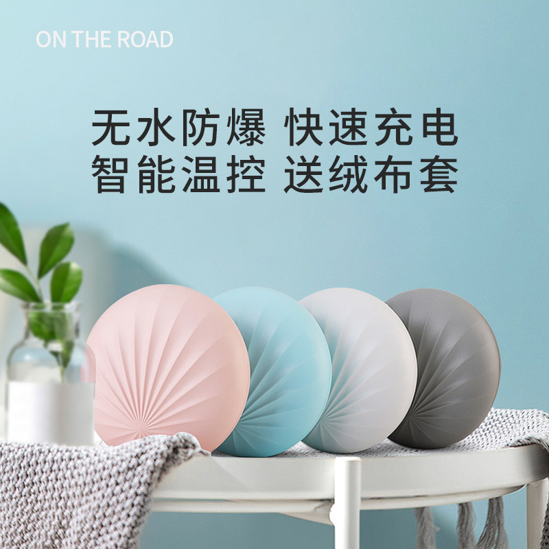 No water hand warmer rechargeable mini electric hand warmer explosion-proof cute warm baby self-heating dual-use hot water bag electric cake