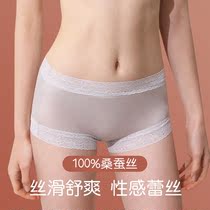 Underpants lady Waist Lace sexy Antibacterial Summer Breathable Ice Silk Genuine Silk Hip Pants Teen Shorts Flat Angle Pants