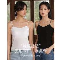 Harness Vest Woman With Chest Cushion Beauty Back Underwear Summer Thin inner lap Rub Chest outside wearing bottomless pure cotton sleeveless blouse