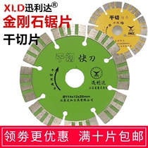 Xunlida dry cutting fast knife saw blade Marble granite cutting blade Diamond concrete cutting blade dry cutting