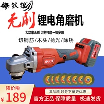 Iron wolf brushless angle grinder Rechargeable cutting machine Metal grinding machine Lithium multi-function polishing machine General art