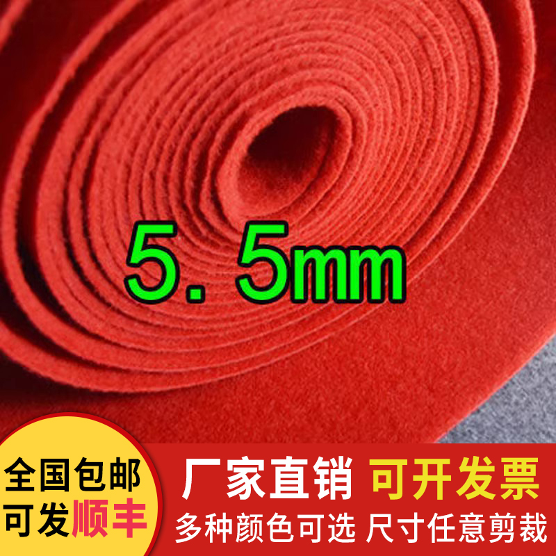 Red Carpet Disposable for Wedding Stage, Stairs, Opening Ceremony, Thickened Wedding T-Stage, Exhibition Display, Brushed and Wear-Resistant Red Carpet Disposable for Wedding Stage, Stairs, Opening Ceremony, Thickened Wedding T-Stage, Exhibition Display, Brushed and Wear-Resistant