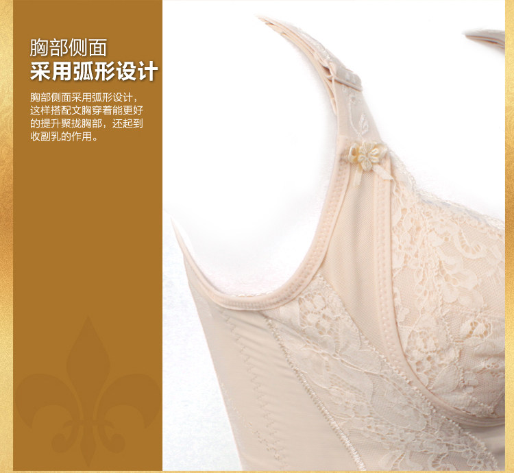 Sous-vêtement minceur F19901 en nylon - Ref 688098 Image 27