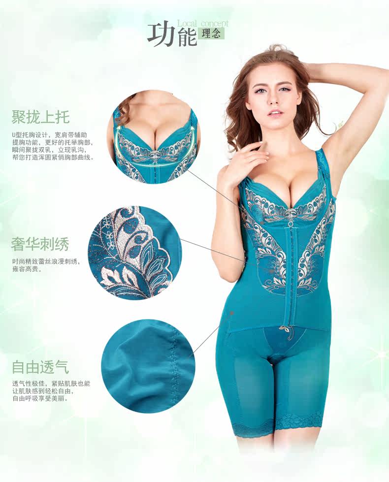 Sous-vêtement minceur sexy en nylon - Ref 687433 Image 8