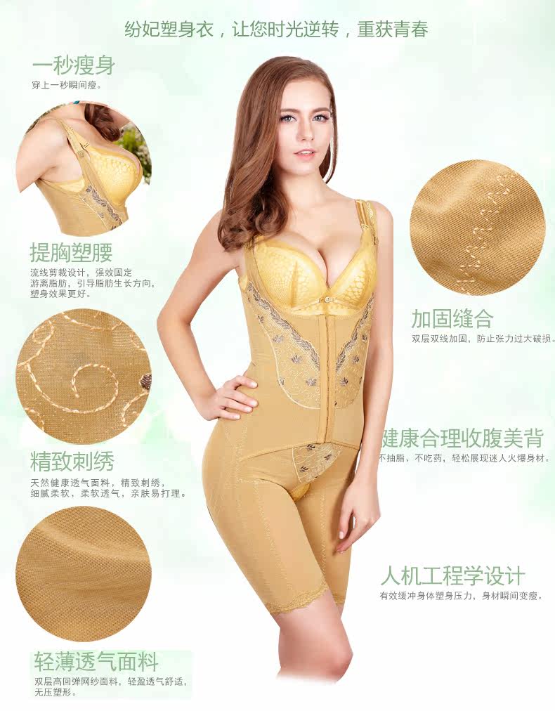 Sous-vêtement minceur sexy en nylon - Ref 686709 Image 17