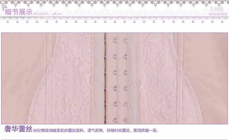 Corset simple en nylon - Ref 673628 Image 22