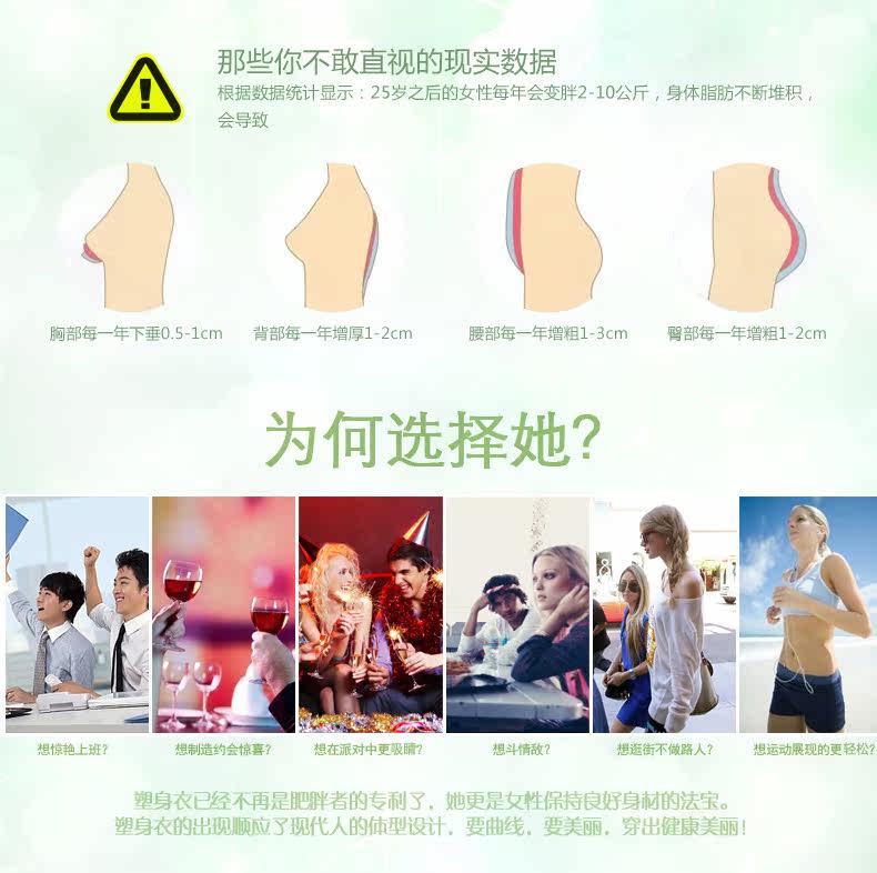 Sous-vêtement minceur sexy en nylon - Ref 686709 Image 16