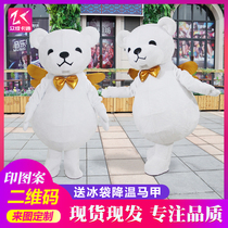 Bear Knight cartoon doll costume Bear Knight doll costume Dear princess sick doll costume doll costume