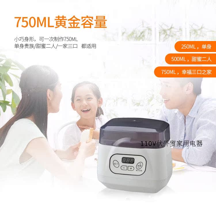 Máy làm sữa chua nhỏ Máy làm sữa chua tự động Máy làm sữa chua tự chế 110 V Máy làm sữa chua nhiệt độ 220 V - Sản xuất sữa chua 	máy làm sữa chua cốc thủy tinh