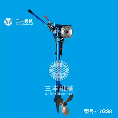 Sanfengshan one-piece diesel engine four-stroke 8-horsepower thruster engine motor hanger iron boat wooden boat wall-mounted air-conditioning