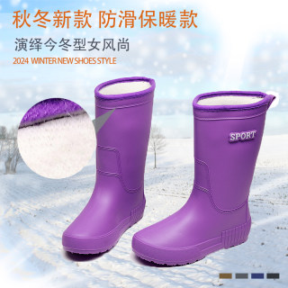 Warm women's mid-calf rain boots anti-slip plus fleece rubber boots