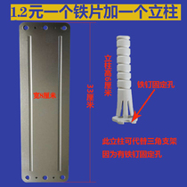 Electronic mousetrap wiring iron sheet thickened electric cat accessories variety of mousetrap bar mousetrap accessories mousetrap artifact household