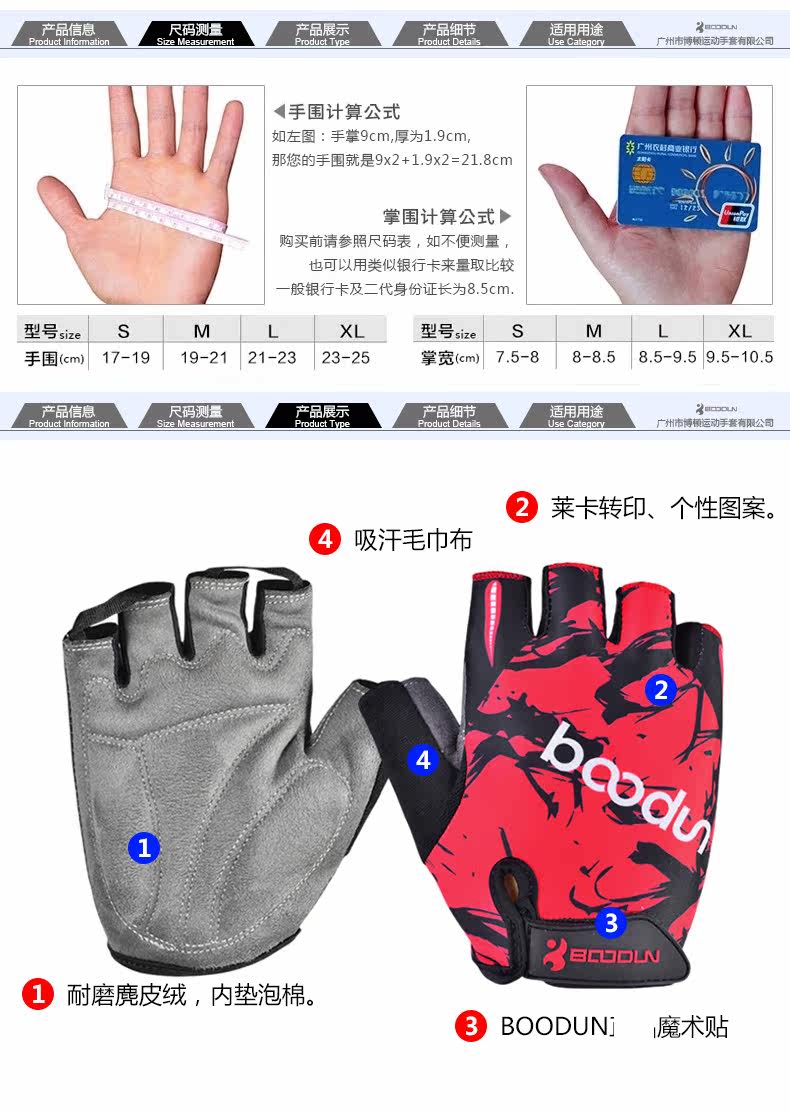 Gants pour vélo mixte BOODUN - Ref 2243165 Image 10