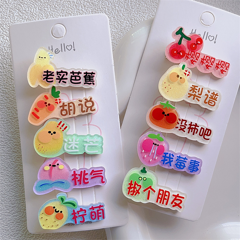 Creative and Quirky Fruit and Vegetable Homophonic Emoji Hair Clips, Sweet and Cute, Girly, Student Bangs Side Clip Hair Accessories