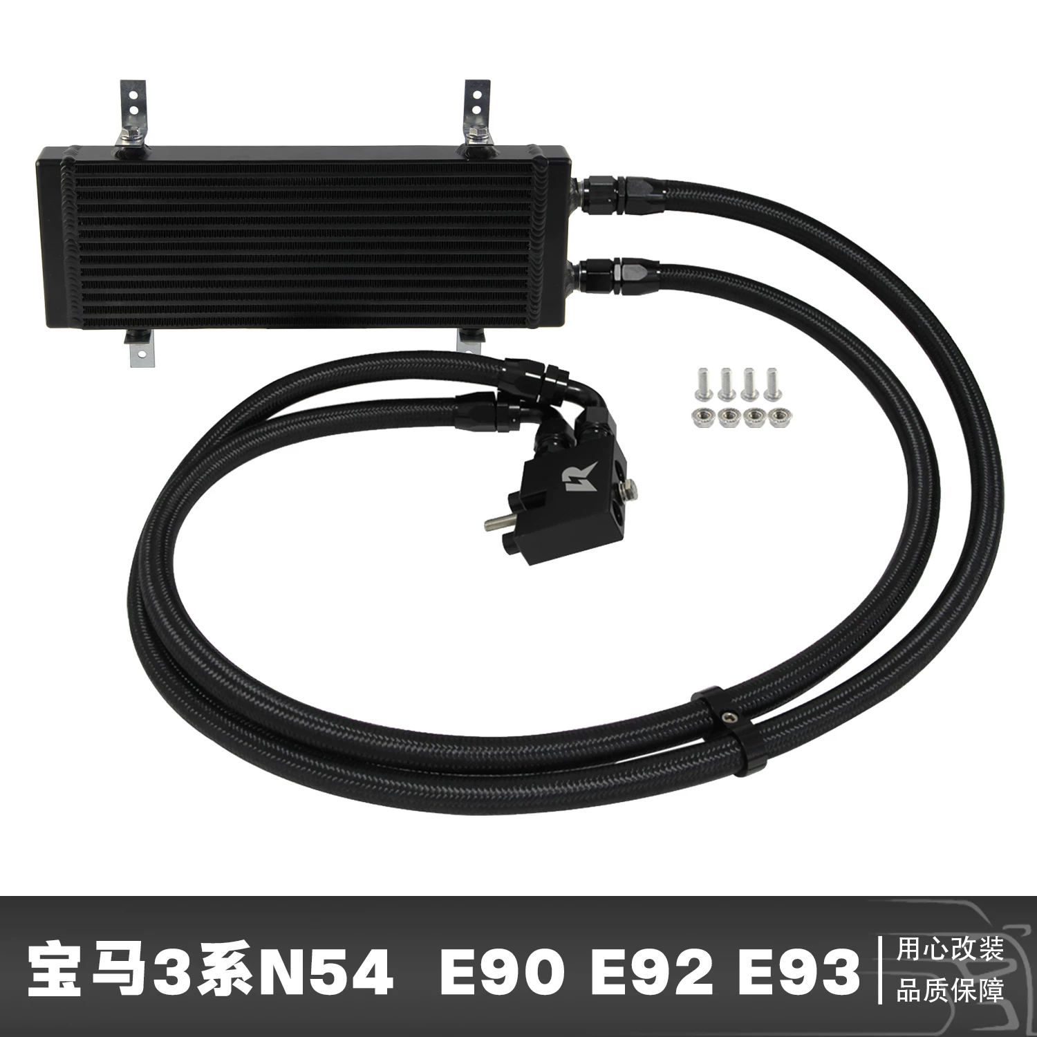 Масляный радиатор охлаждения подходит для BMW 3 серии N54 135 135i E82 335 335iE90E92E93