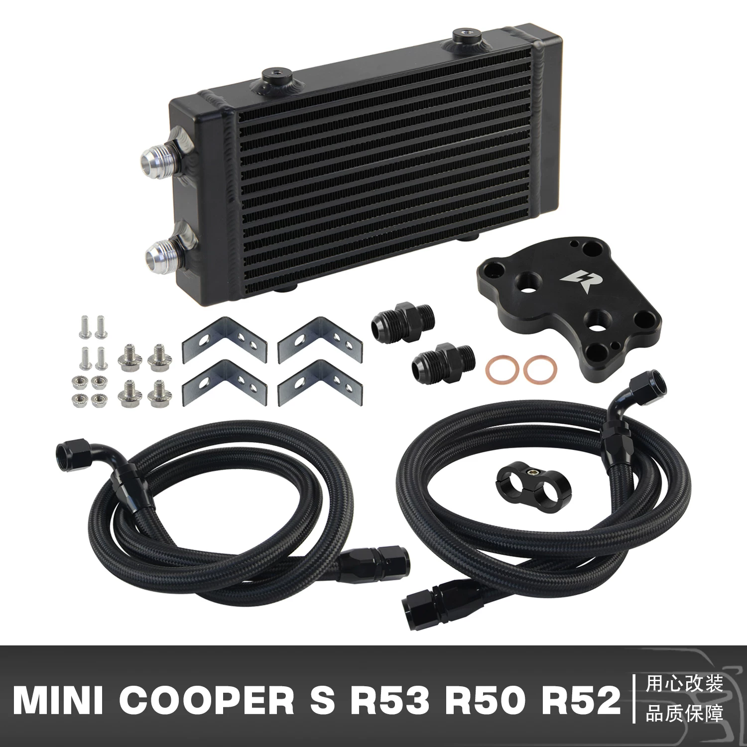 Пластины-fin масляный охлаждатель маслоохладитель подходит для BMW Mini Cooper S R53 R52 R50