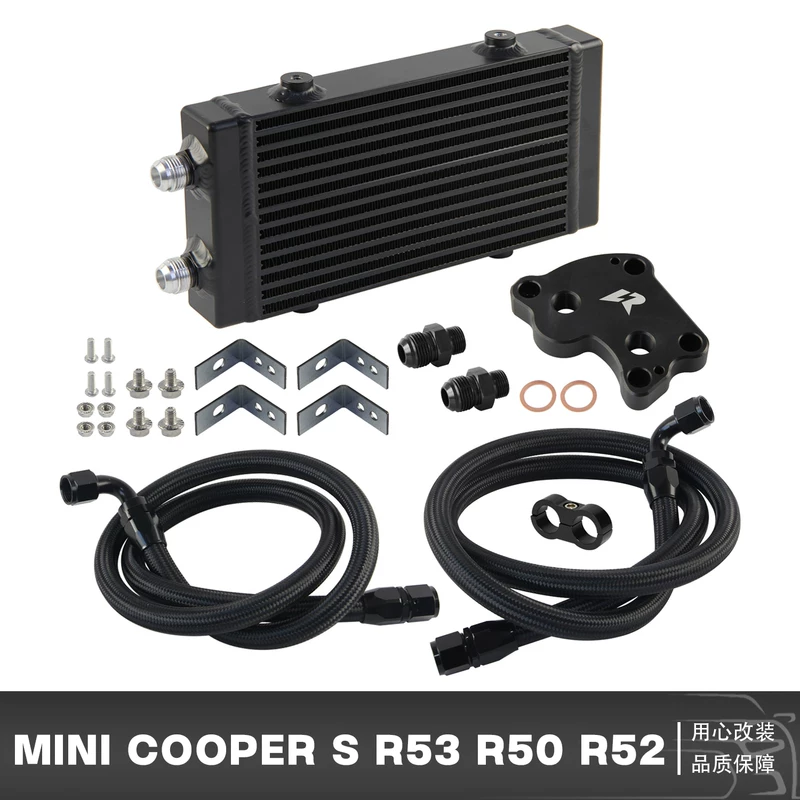 Пластины-fin масляный охлаждатель маслоохладитель подходит для BMW Mini Cooper S R53 R52 R50