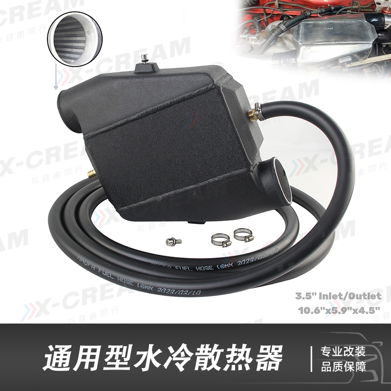Universal Water-Cooled Intercooler for Car Modification, Turbocharged Water-Cooled Radiator, Fast Cooling, All-Aluminum for Ships