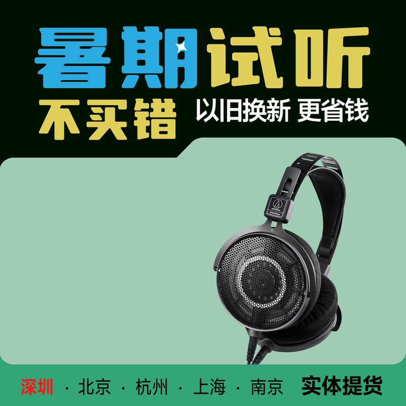 Audio Technica/ Audio Technica Ath-R70Xa Open Monitoring High Resistance Wired Headphones R70X Audio Technica/ Audio Technica Ath-R70Xa Open Monitoring High Resistance Wired Headphones R70X