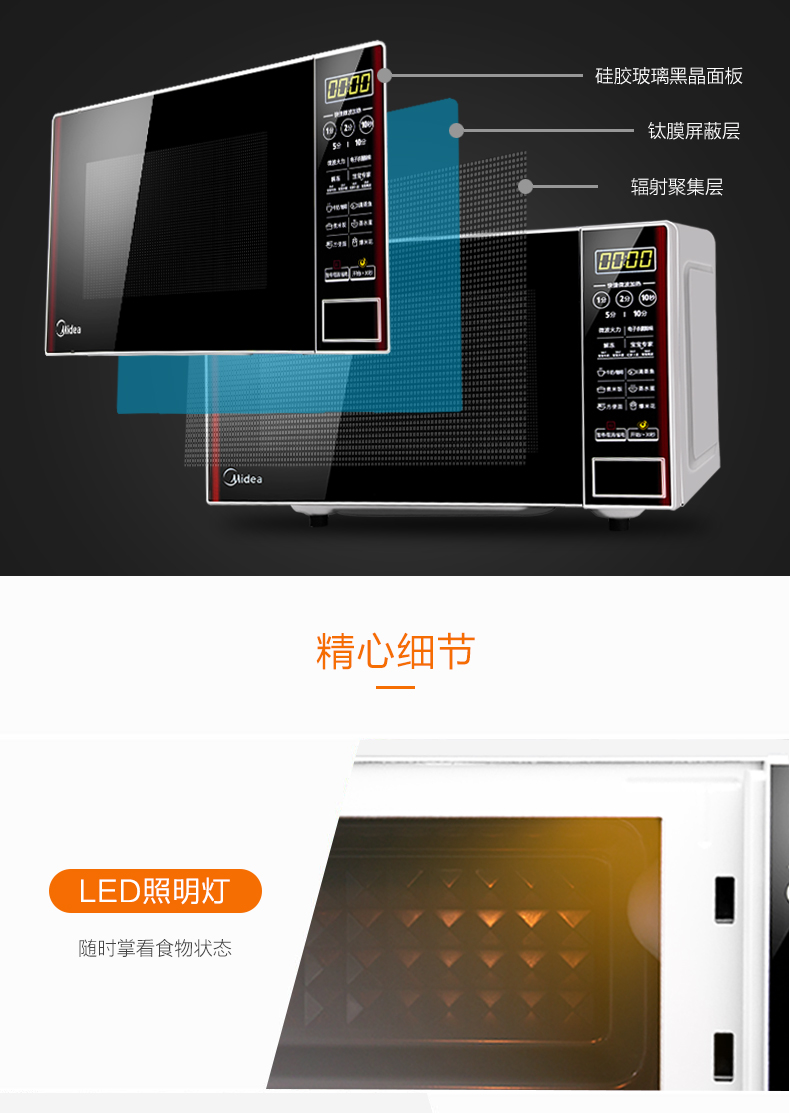Lò vi sóng thông minh Midea / Midea M1-L202B đa chức năng 20 lít phẳng mini nhỏ đích thực lò vi sóng loại nào tốt