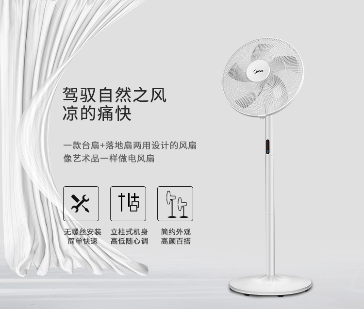 Quạt điện đẹp điều khiển từ xa quạt sàn nhà sinh viên ký túc xá trang thời gian im lặng lắc đầu quạt dọc - Quạt điện quat cam tay