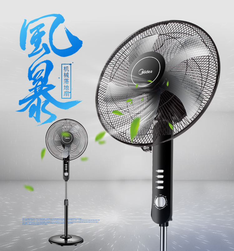 Quạt điện đẹp FS40-15FR / 15F2 Quạt sàn nhà im lặng năm cánh cơ khí di chuyển đầu quạt - Quạt điện quạt điều hòa loại nào tốt