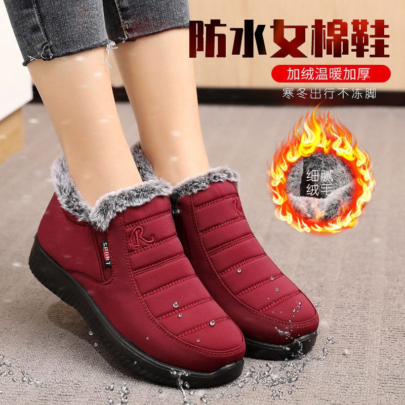 Winter old Beijing cloth shoes women's cotton shoes flat middle-aged and elderly women's short boots plus velvet thickening warm mother snow boots