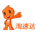 淘速达全球特卖