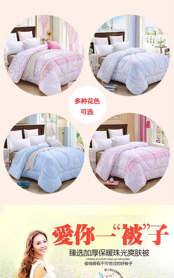 Chăn mùa xuân và mùa thu chính hãng bằng lõi Sợi bảy lỗ được làm dày để giữ ấm cho chăn mùa đông mua chăn bông giá rẻ