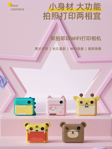 Polaroid, маленькая цифровая камера, игрушка для мальчиков и девочек, подарок на день рождения