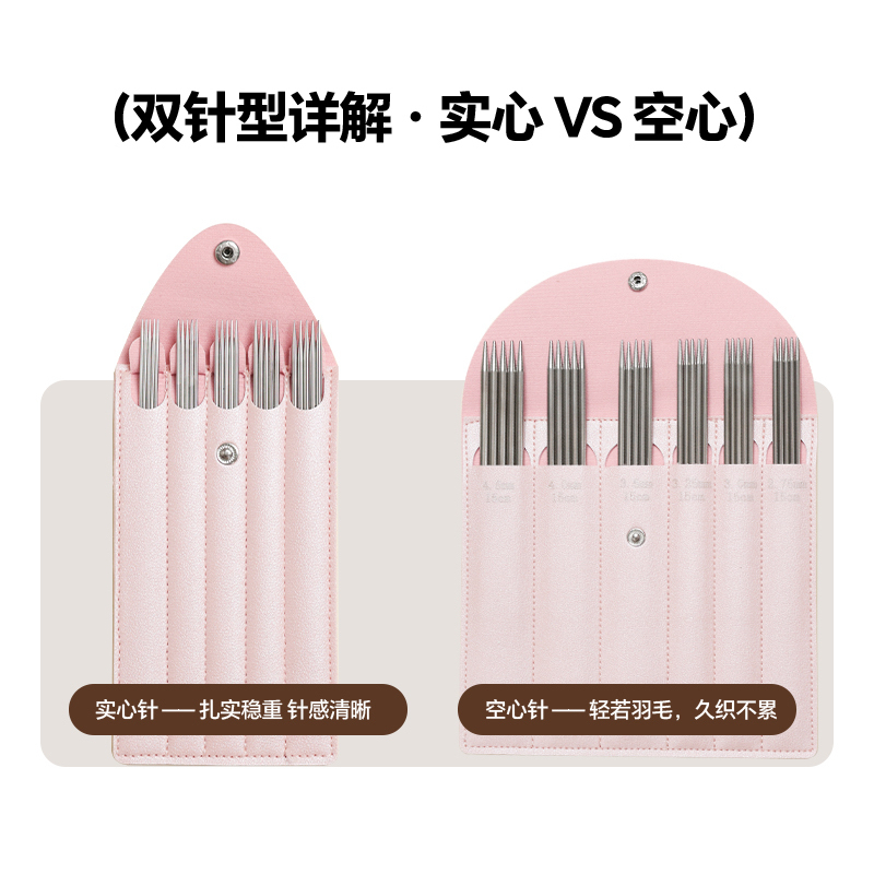 【Lando Knitting】Double-Ended Stainless Steel Knitting Needles for Dolls, Sleeves, Socks, Knitting Tools, Sweater Needles