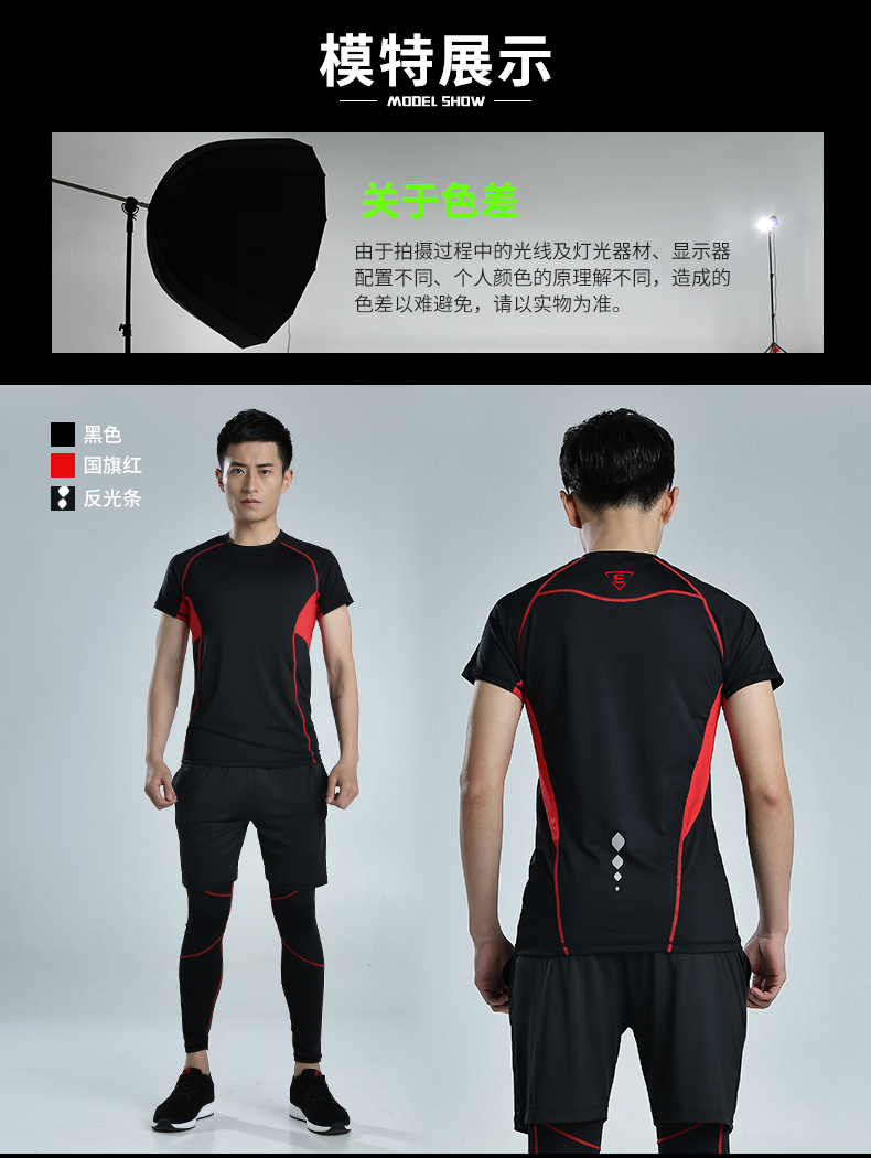 Lu Yifan quần áo thể dục nam nhanh khô quần áo thể thao phù hợp với phòng tập thể dục mùa xuân và mùa hè quần áo tập thể dục tay ngắn nam áo thun tập gym nữ