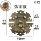 K12 Lock