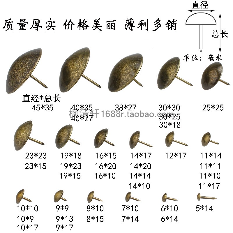 Hard packaging decoration antique nail decoration bubble nail door nail sofa soft bag bubble nail drawing nail head nail antique nail round head iron nail